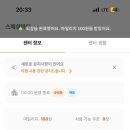 스페셜 바디 이미지