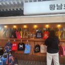 세븐일레븐 경주대릉원점 이미지