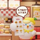 A1224 | [당첨자 발표] 잘 먹을게 EVENT 당첨자 발표