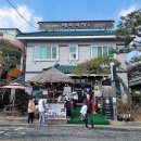 태화경로식당 이미지