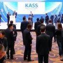 전 세계 위성항법 전문가들, 서울서 KASS 기술 논의 이미지