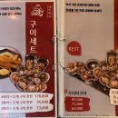 삼바리 - 남구 삼산로242번길 8 | 삼바리