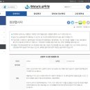 삼천포도서관 이미지