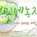 희석농장 이미지