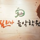 반송동 솔빛상가 이미지