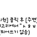 연세마디탑의원 이미지