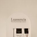 루아코스메틱 이미지