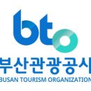 부산모범관광 이미지