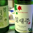 잎새주 이미지
