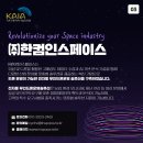 지에스방수주식회사