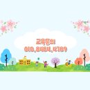 진빌딩(장제로) 이미지