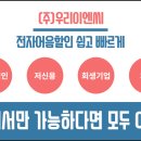 우리이엔씨 이미지