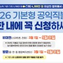 바로동물병원(출장진료전문병원) 이미지