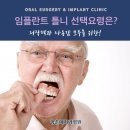 평촌예치과병원 이미지