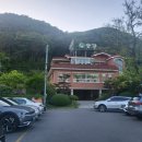 송강민물매운탕 이미지