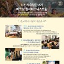인터컴퍼니 이미지