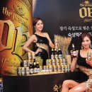 OB맥주 이미지