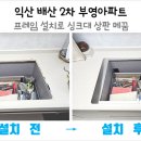 배산부영2차 이미지