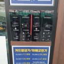 마이카워시 이미지