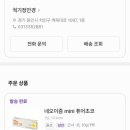 궉기정안경