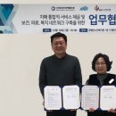 증평노인복지관 이미지