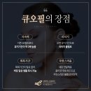 우리엘의원 이미지