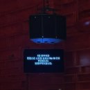 우크라이나 유니온 챔버 오케스트라 초청 공연 이미지