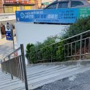 신호파출소 이미지