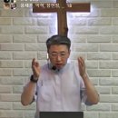 하나님의 올바른 금식에 대한 교훈 (슥 7:8~14) 이미지