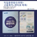경기간호학원