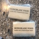 (주)홍블랑푸드