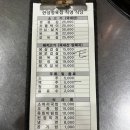 한성축산정육식당 이미지