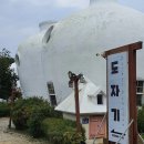 영흥당구장 | 이름부터 독특한 도자기팬션 다녀왔어요
