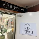 비티에프 이미지