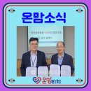 의료법인 원광의료재단 원광종합병원 이미지