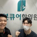 본큐어한의원 이미지