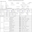 (주)경남정비공업사 - 852 | (주)경남정비공업사