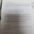 중세국어 글희여디거늘 ＜월석 23:79＞ 질문 이미지