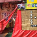 태수분식 이미지