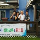 가나안노인복지센터 이미지