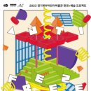 경기북부어린이박물관 이미지