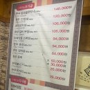 두메 산골 한우 이미지