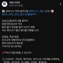 킴스체인식자재마트