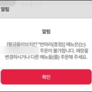 BBQ세교점 이미지