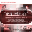 유명산부인과의원 이미지