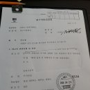 법률파트너스이룩 이미지
