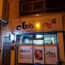 더마이치킨 이미지