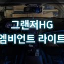 잘란튜닝 이미지