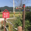 사곡리 데크 이미지