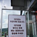 용추맛집 이미지